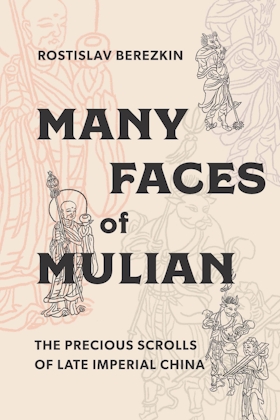 Many Faces of Mulian