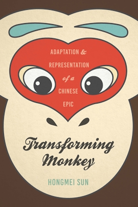 Transforming Monkey