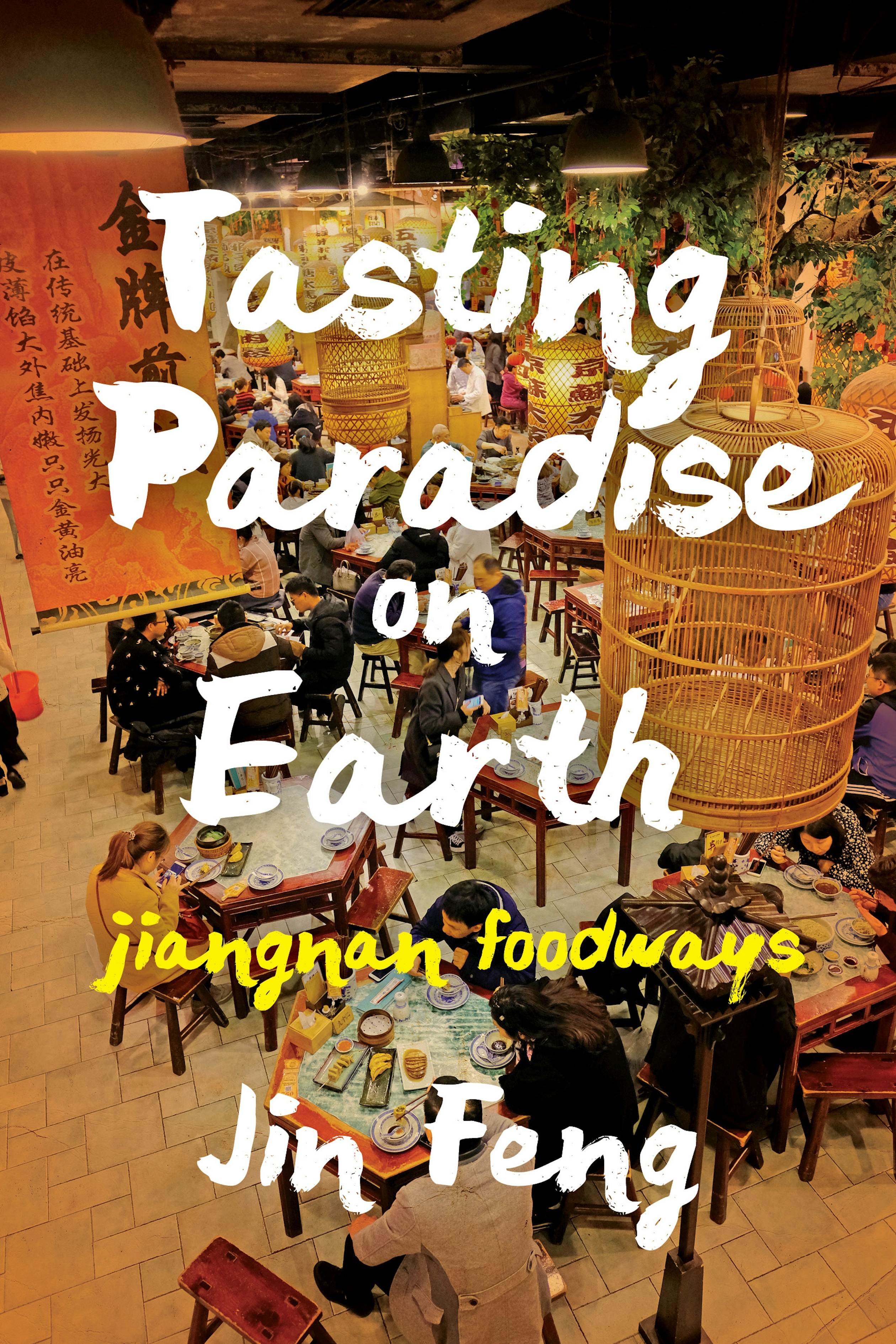 Tasting Paradise on Earth