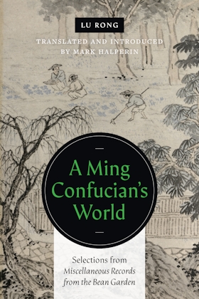 A Ming Confucian’s World