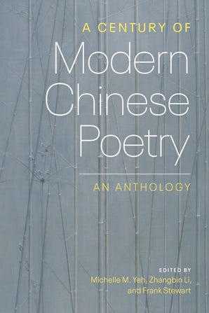 A Century of Modern Chinese Poetry book image