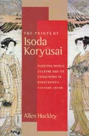 The Prints of Isoda Koryusai book image