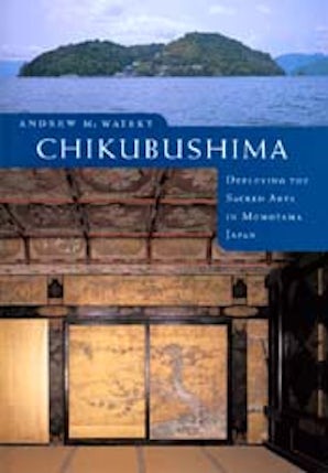 Chikubushima book image