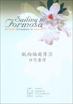 Sailing to Formosa book image