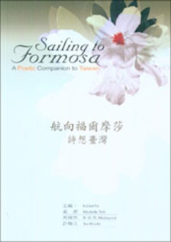 Sailing to Formosa