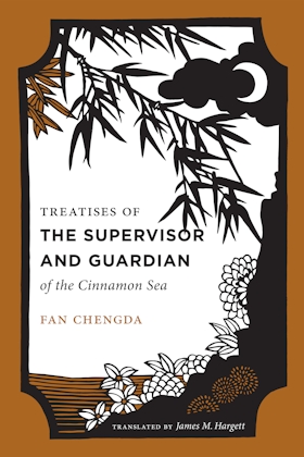 Treatises of the Supervisor and Guardian of the Cinnamon Sea