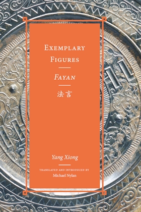 Exemplary Figures / Fayan法言