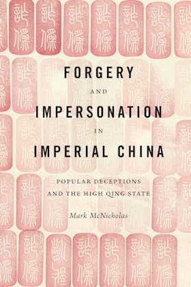 Forgery and Impersonation in Imperial China
