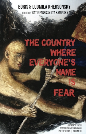 The Country Where Everyone’s Name Is Fear
