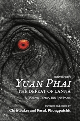 <i>Yuan Phai</i>, the Defeat of Lanna