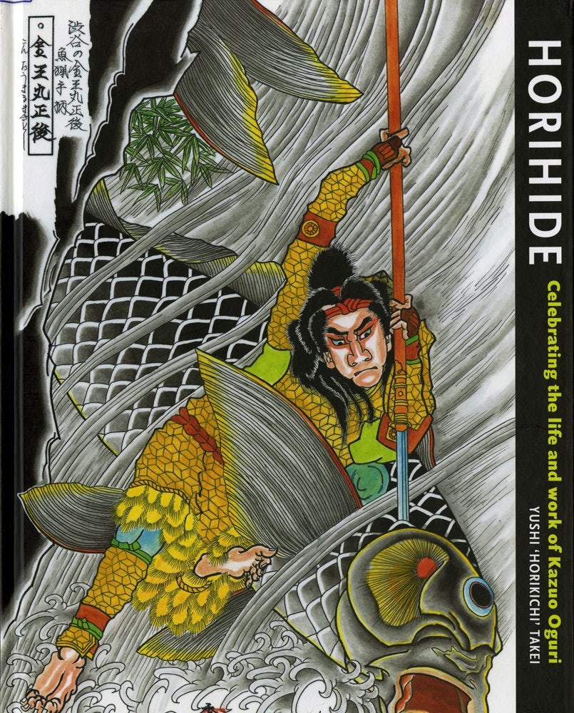 Horihide