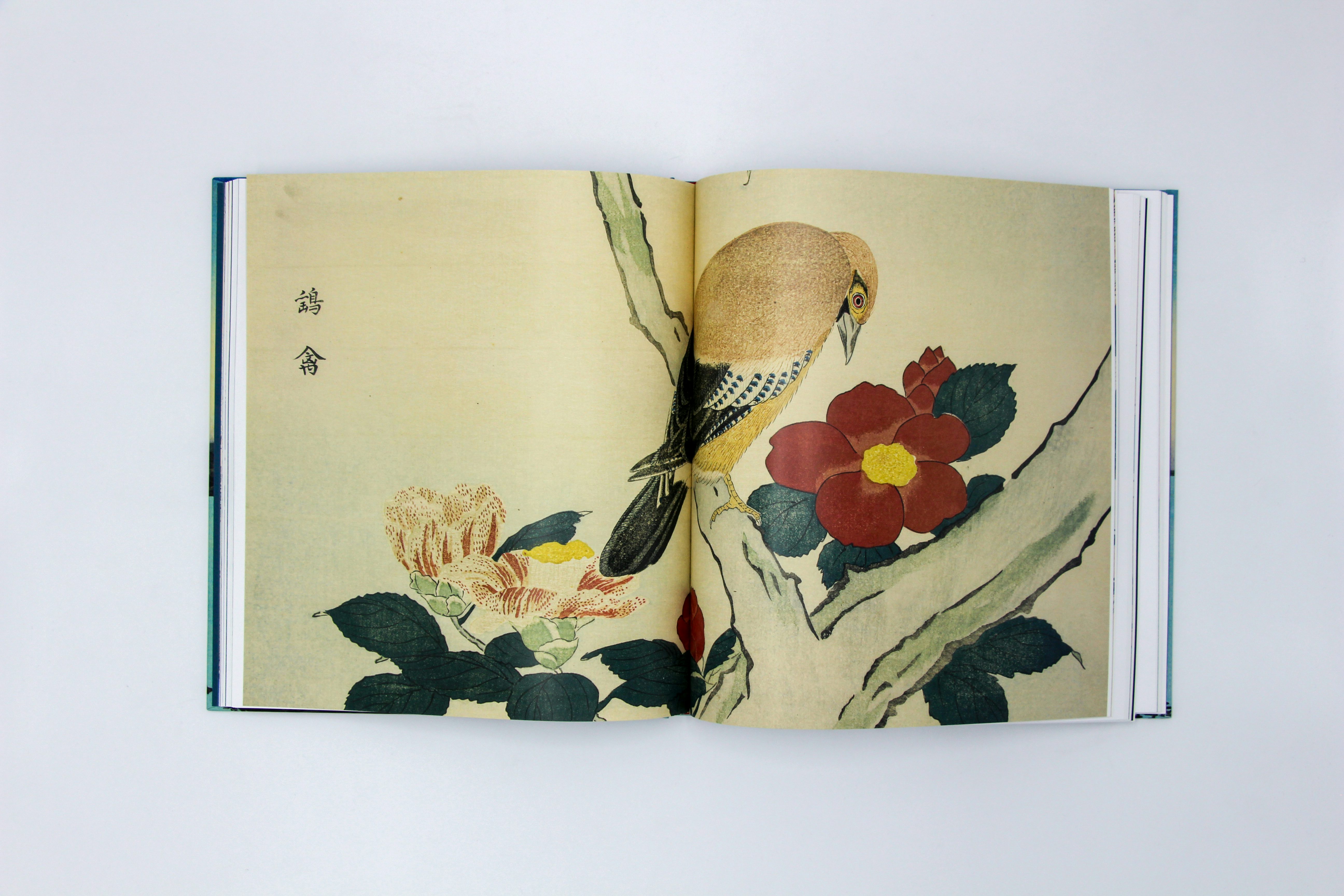 Hiroshige
